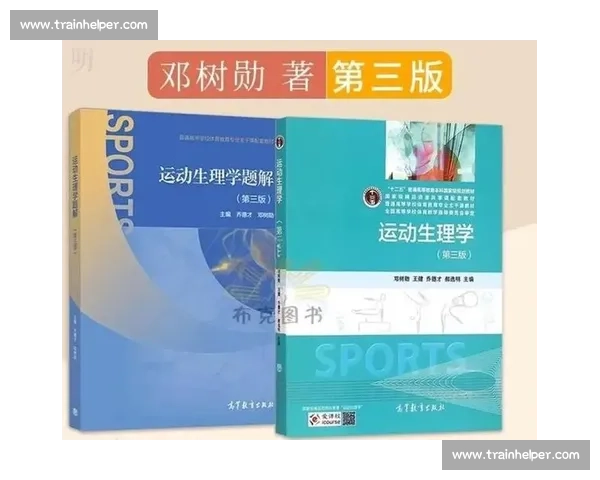 基于体育训练负荷的运动适应性与恢复策略研究